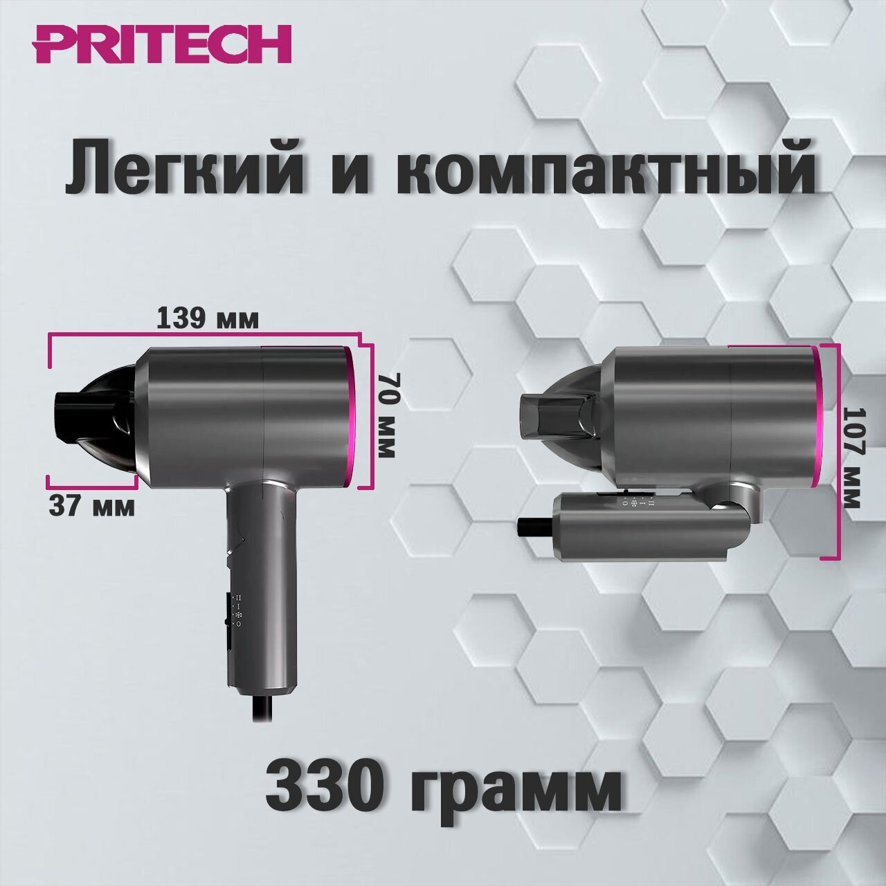 Фен для волос Pritech TC-2457 - фотография № 11