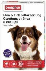 Beaphar ошейник от блох и клещей Flea & Tick для собак, 65 см, фиолетовый