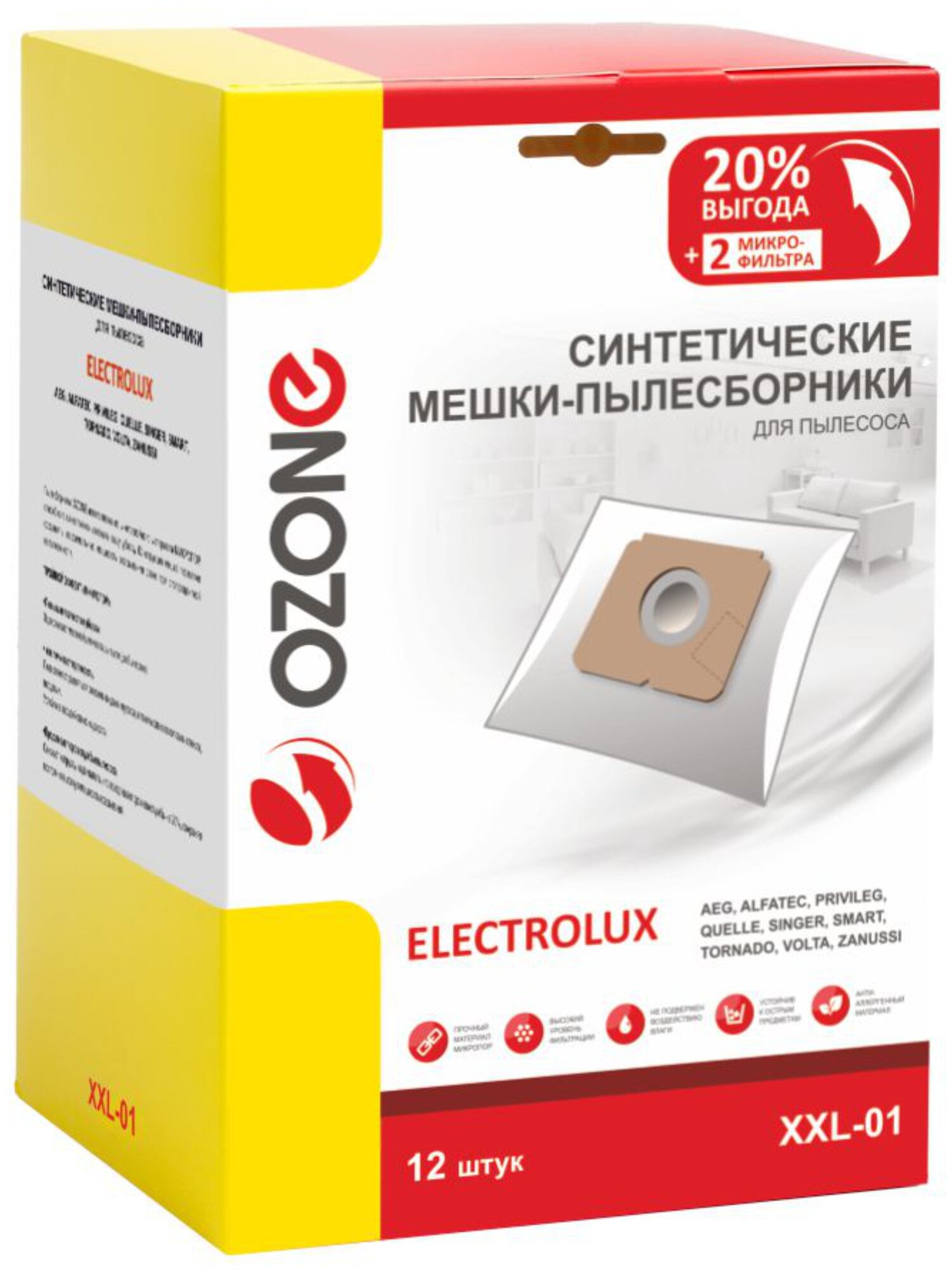 Мешки-пылесборники Ozone XXL-01 синтетические 12 шт + 2 микрофильтра для SINGER, ELECTROLUX, ZANUSSI и др.