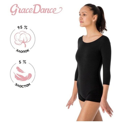 Купальник  Grace Dance, размер Купальник гимнастический Grace Dance, с шортами, с рукавом 3/4, р. 42, цвет чёрный, черный