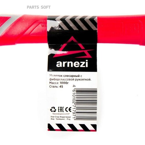 Молоток Слесарный 1000 Г, С Фиберглассовой Рукояткой Arnezi R4000010 ARNEZI арт. R4000010