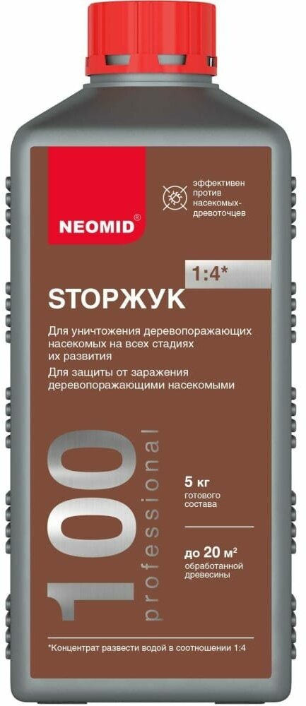 Концентрат NEOMID StopЖук