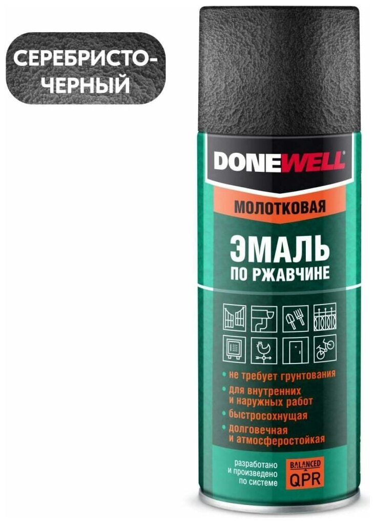 фото Эмаль молотковая по ржавчине донвел серебристо-черная DW-3013