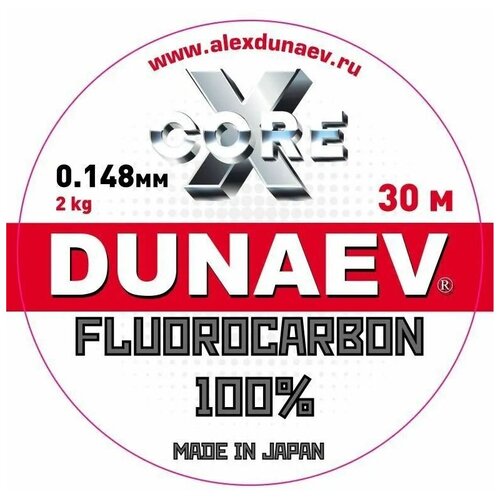 DUNAEV Леска флюорокарбон DUNAEV FLUOROCARBON (206279 (30 м 0,148мм) )