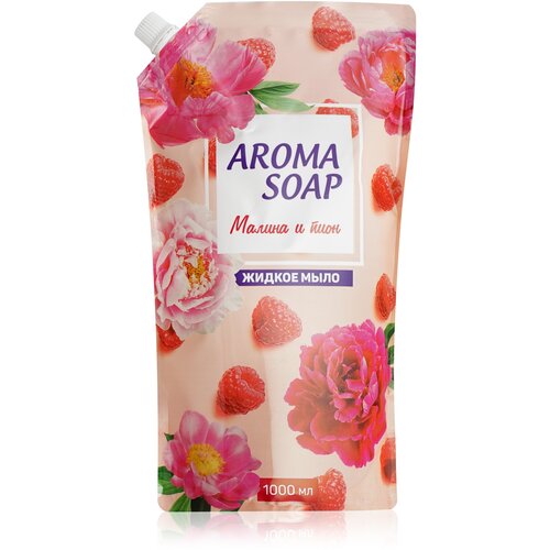 Жидкое мыло Aroma Soap  Малина и Пион  1000мл жидкое мыло для мытья рук shima liquid soap свежая малина 5 литров
