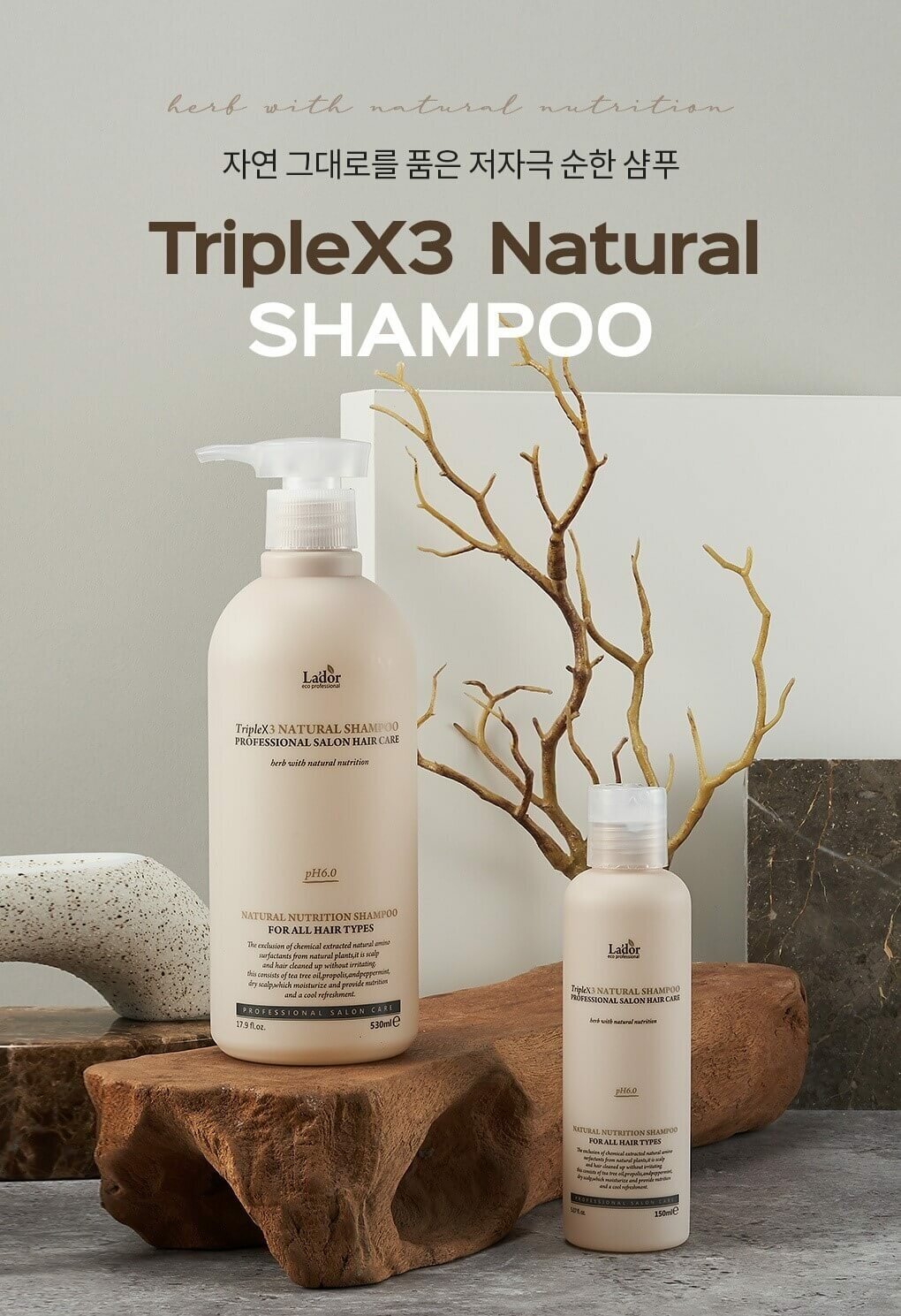 Шампунь-пробник LaDor Triplex Natural Shampoo с эфирными маслами 10мл - фото №13