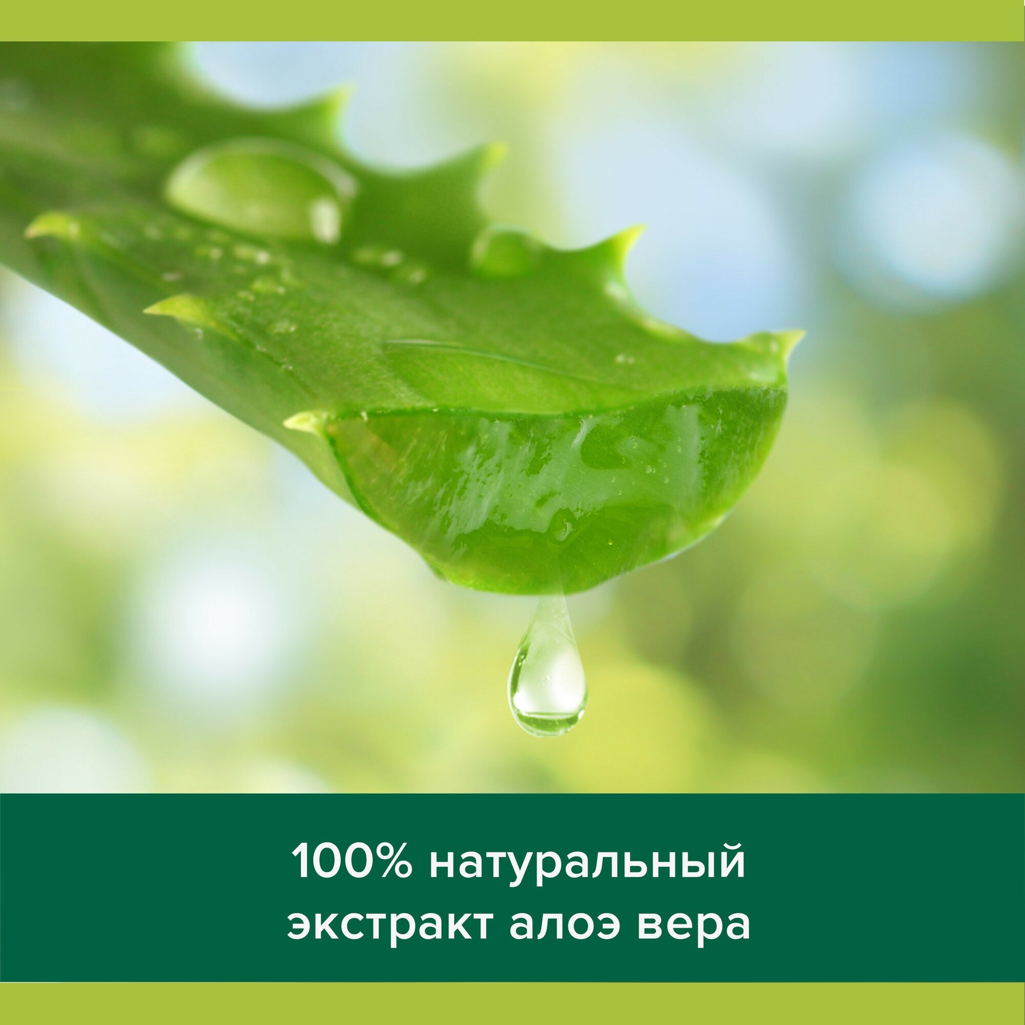 Гель для душа Palmolive Твой массаж, 250 мл - фото №19