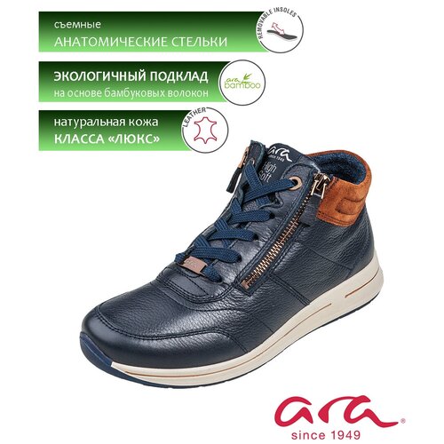 фото Кроссовки ara, размер 38, синий