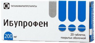 Ибупрофен таб. п/о, 200 мг, 20 шт.