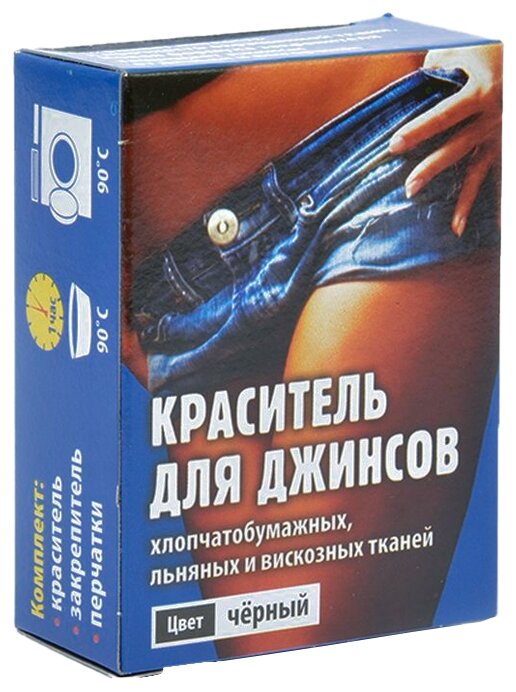 фото Краска текстильная Сима-ленд для джинсовой ткани Крата