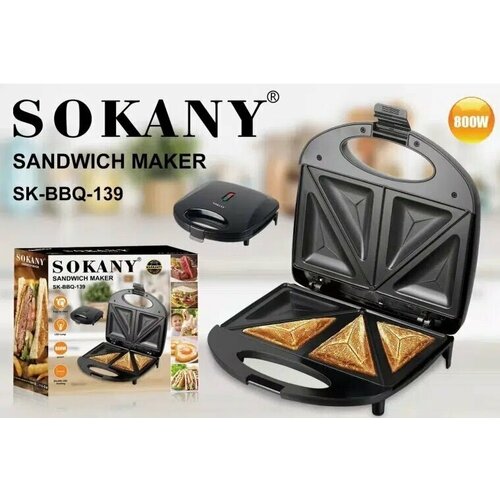 Электрическая сендвичница SK-BBQ-1394 ломтика 800 Вттермостойкий корпусзастежка-клипсачерный 228000₽