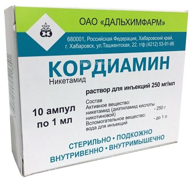 Кордиамин р-р д/ин., 250 мг/мл, 1 мл, 10 шт.