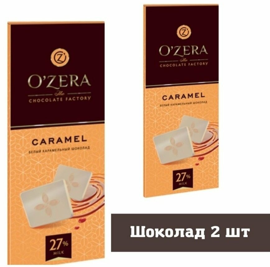 «OZera», шоколад белый карамельный Caramel, 2 упаковки по 90 г. - фотография № 2