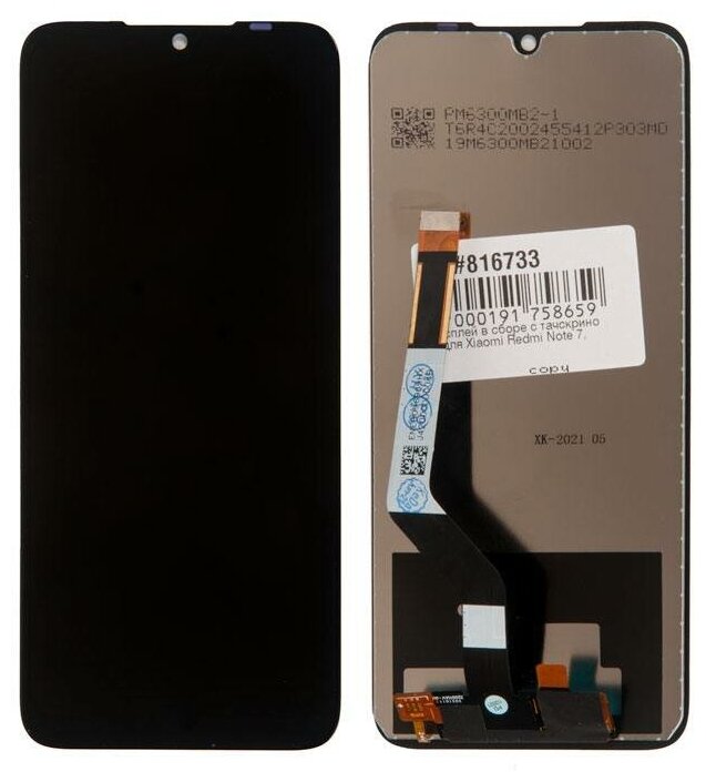 Дисплей в сборе с тачскрином для Xiaomi Redmi Note 7 черный