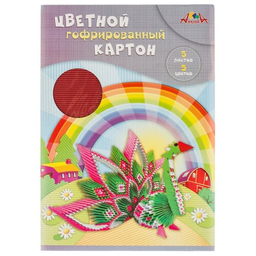 Картон цветной гофрир,5л,5цв, А4, КТС, С1430/0143 в асс картон цветной 5л 5цв а4 бархатный апплика с1721 в ассортименте 1 шт