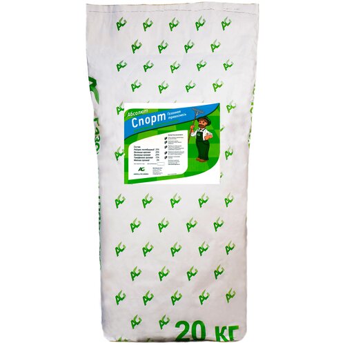 Семена Absolute Green Абсолют Спорт, 20 кг, 20 кг травосмесь pro спорт 8 кг