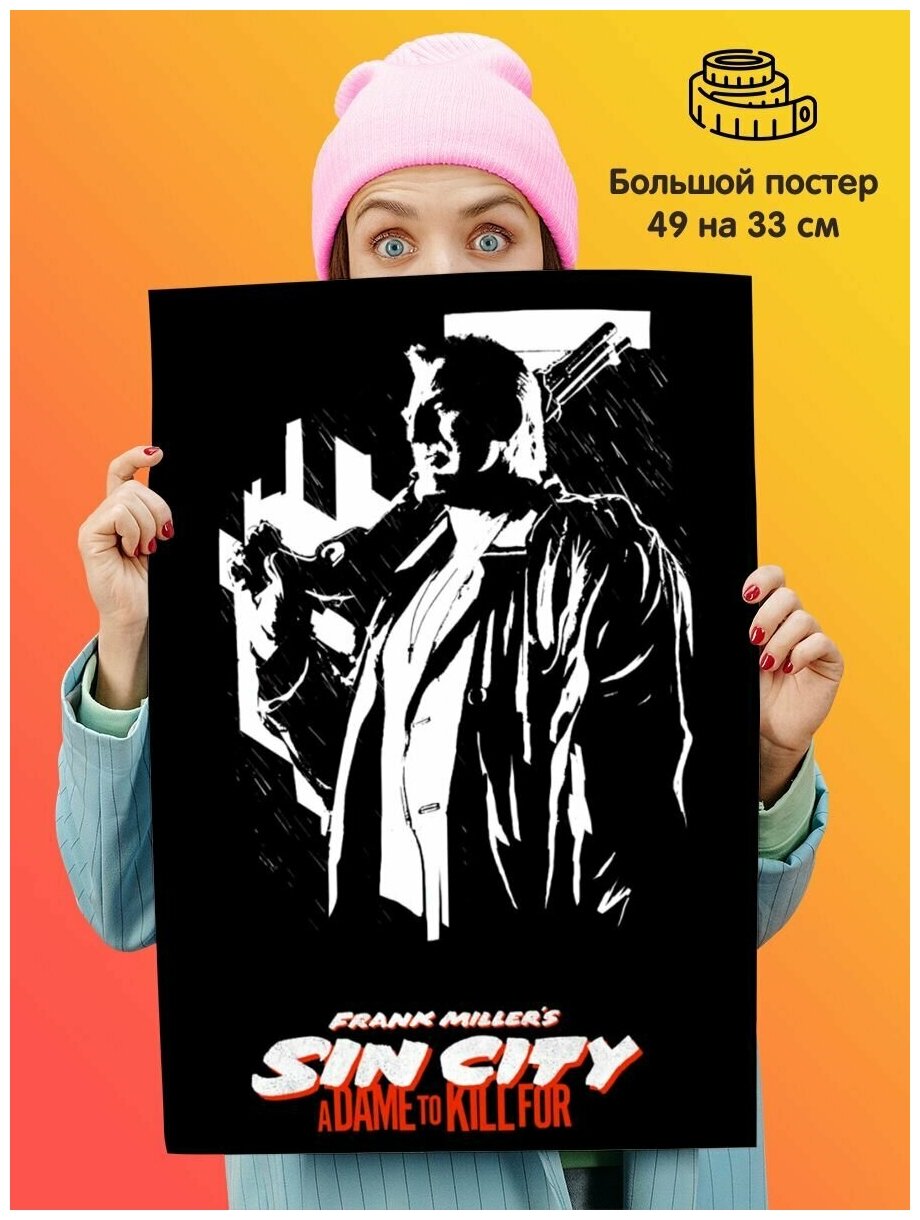 Постер плакат Sin City Город грехов