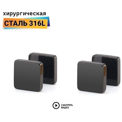 Серьги клипсы Sharks Jewelry размер 8 мм черный 452₽