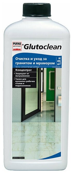 Glutoclean Средство для очистки и ухода за гранитом и мрамором, 1 л