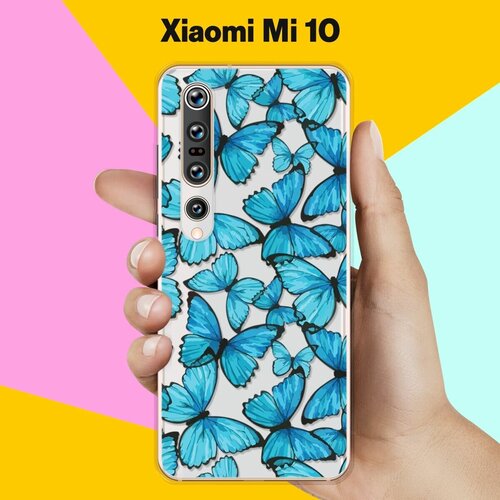 Силиконовый чехол Бабочки на Xiaomi Mi 10 силиконовый чехол с принтом sarcasm для xiaomi mi 10 сяоми ми 10