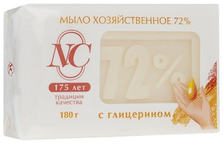 Мыло хозяйственное НК 180г 72% Глицерин