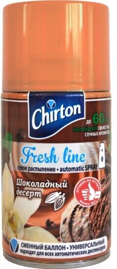 Сменный баллон Chirton FRESH LINE Шоколадный десерт, для автоматических освежителей, 250 мл