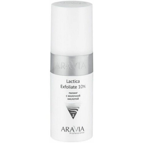 Пилинг Aravia Пилинг с молочной кислотой / Lactica Exfoliate 10%