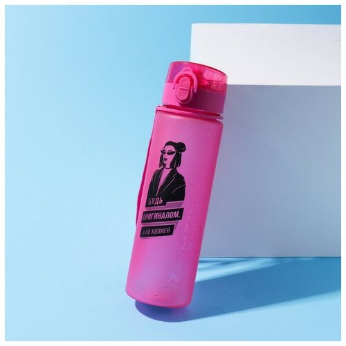 Бутылка для воды «Будь оригиналом», 600 мл