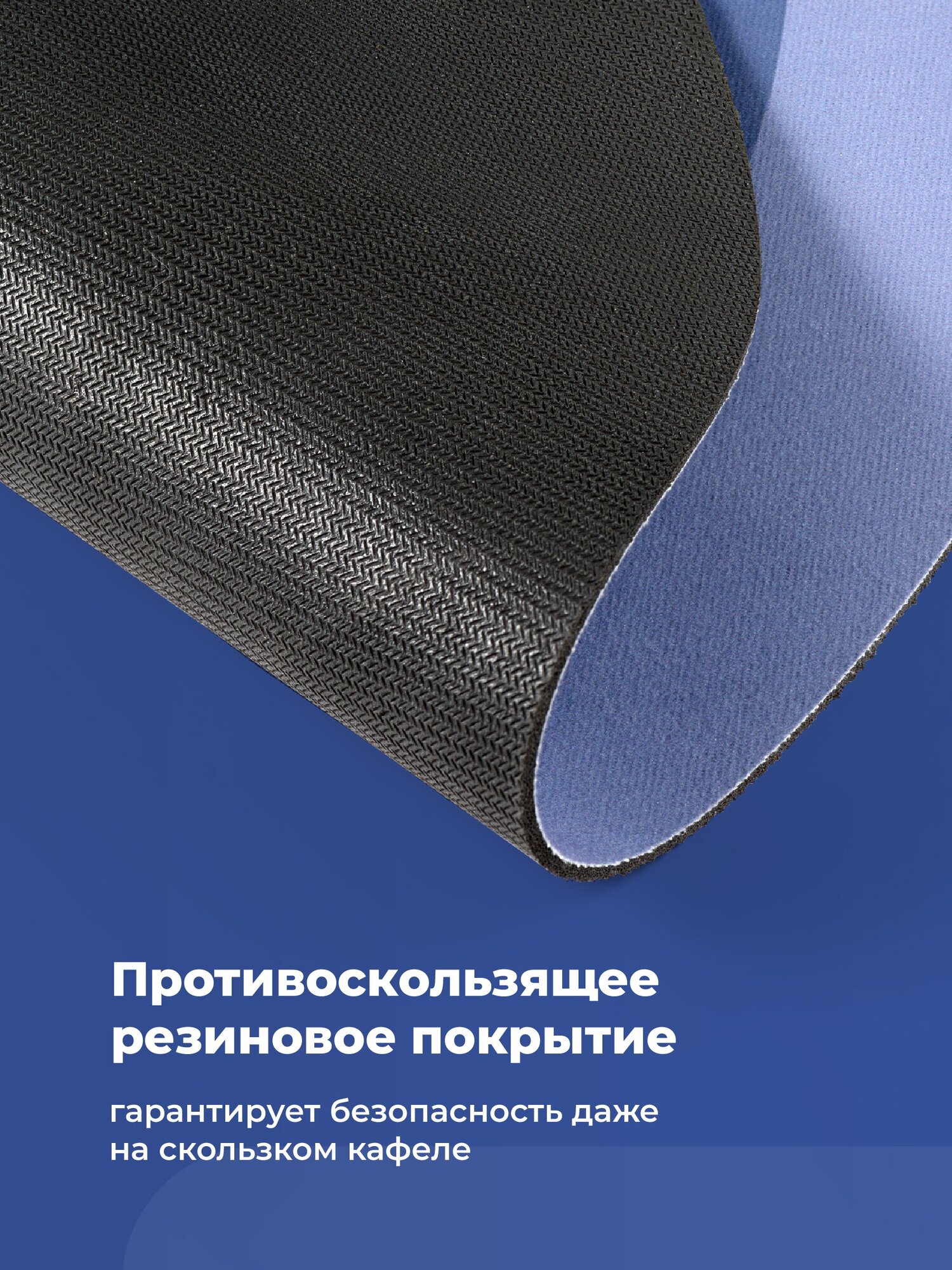 Коврик для ванной и туалета противоскользящий, Birdhouse, Ковер в ванную комнату быстросохнущий/ Впитывающий коврик для ног 80х50 - фотография № 6