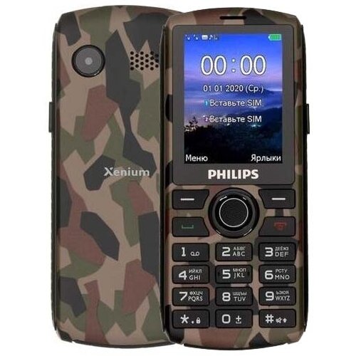 Телефон Philips Xenium E218, 2 SIM, камуфляж