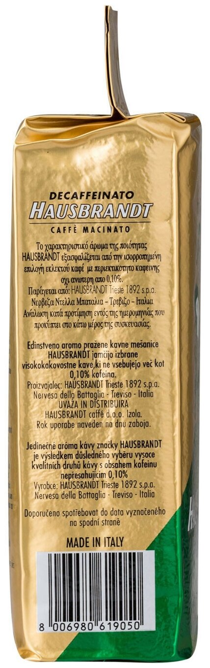 Кофе молотый Hausbrandt Decaffeinato (Хаусбрандт без кофеина), в/у, 2x250г - фотография № 4