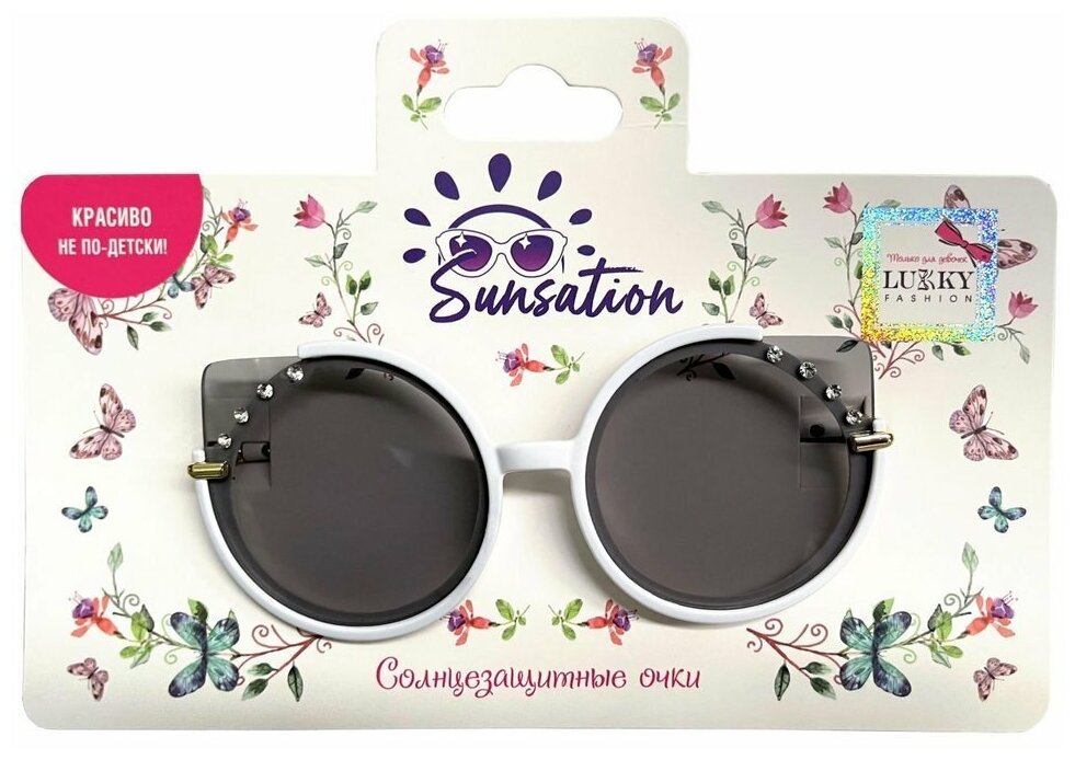 Детские солнцезащитные очки кошачий взгляд со стразами белая оправа LUKKY FASHION 1TOY Т22450 