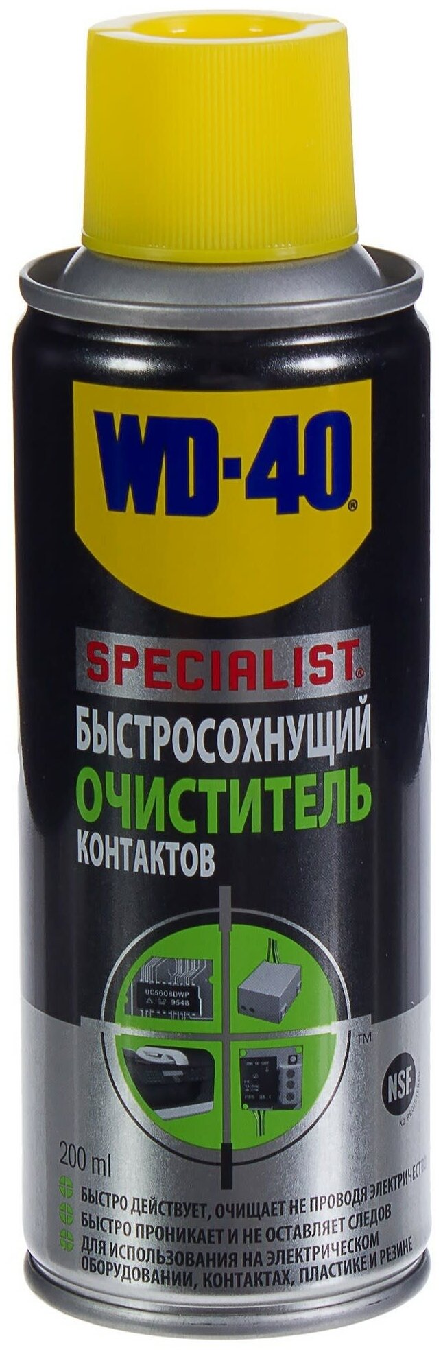 WD-40 Specialist Быстросохнущий очиститель контактов чистящий аэрозоль для оргтехники