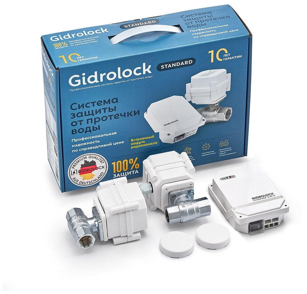 Комплект GIDROLOCK STANDARD radio WESA 3/4