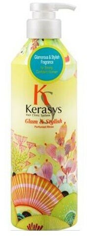 Kerasys Glam & Stylish Кондиционер для волос Гламур 600 мл 1 шт