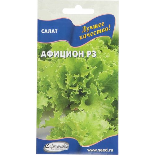 Семена ДОМ семян Салат Афицион РЗ, 0,05г - 30 шт.