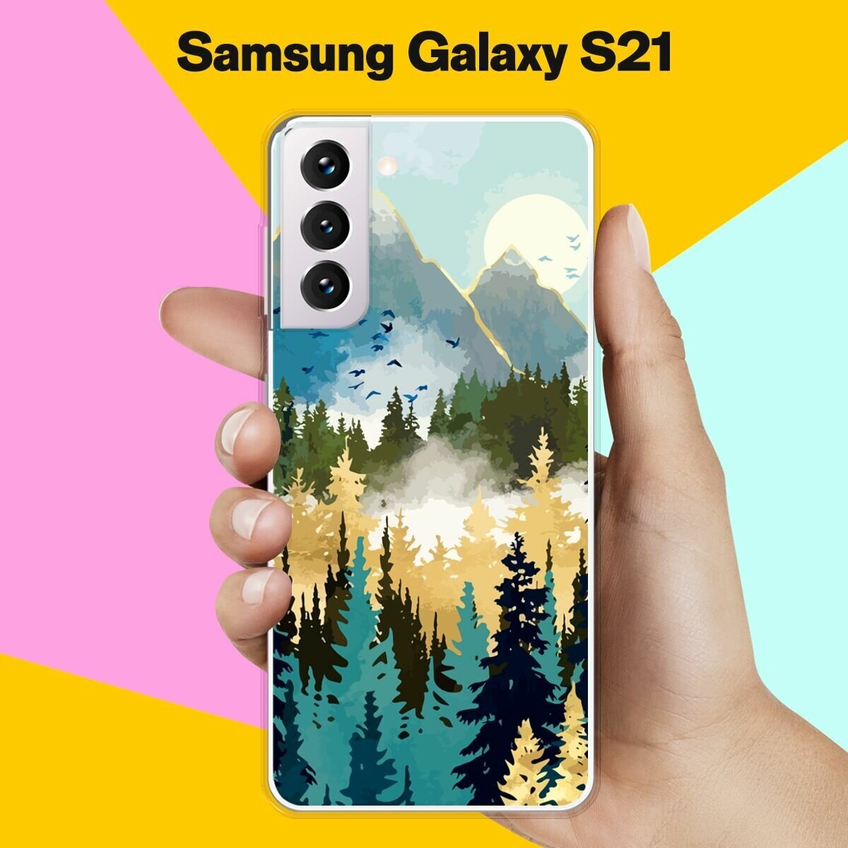 Силиконовый чехол на Samsung Galaxy S21 Пейзаж 12 / для Самсунг Галакси С21