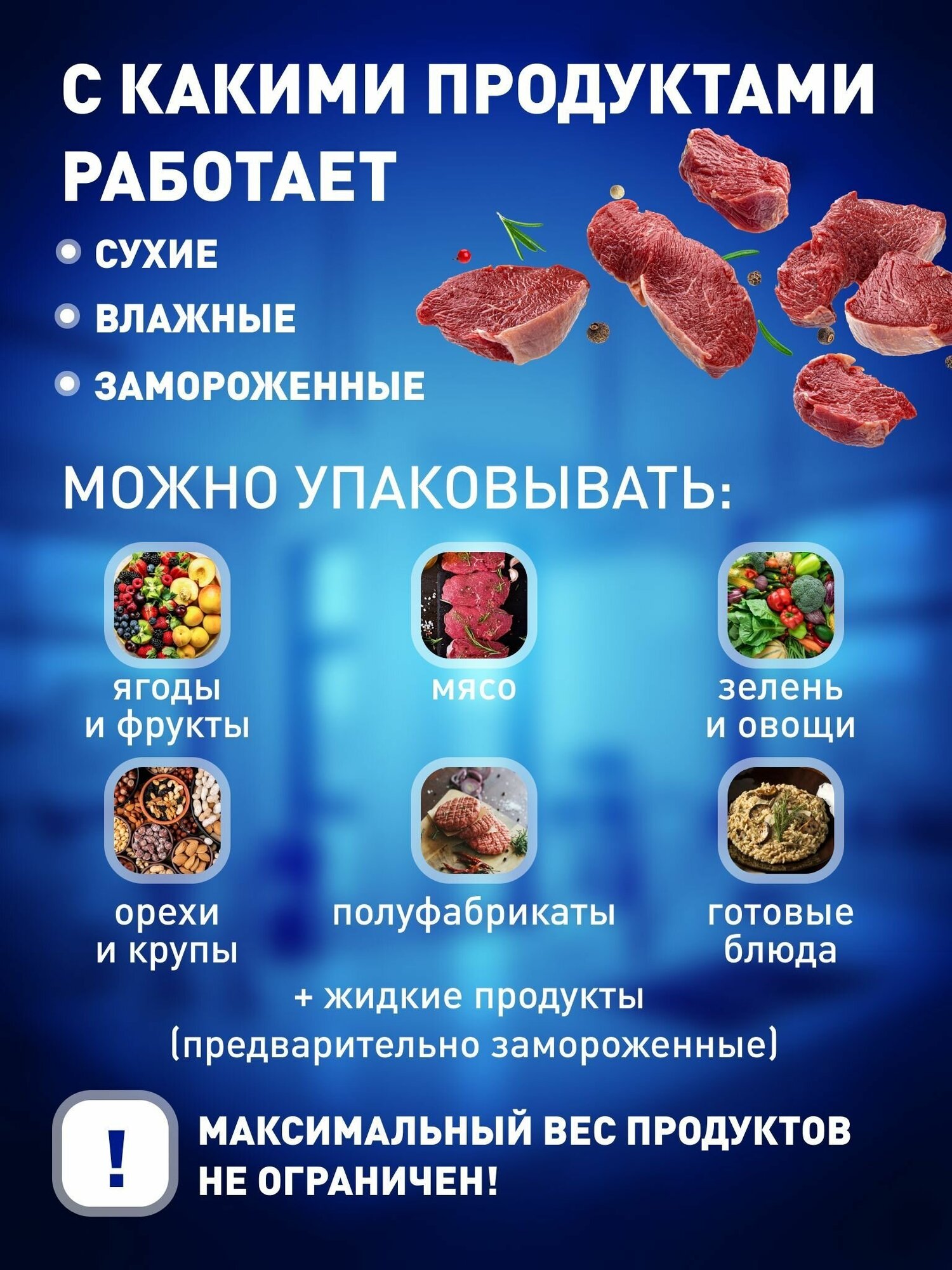 Вакууматор для продуктов, запайщик пакетов, вакуумный упаковщик, кухонный - фотография № 8