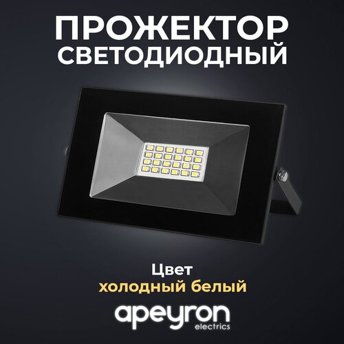 Прожектор светодиодный Apeyron Electrics 05-20, 30 Вт, свет: холодный белый