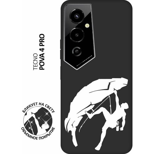 Матовый чехол Climbing W для Tecno Pova 4 Pro / Техно Пова 4 Про с 3D эффектом черный матовый чехол survivor w для tecno pova 4 pro техно пова 4 про с 3d эффектом черный