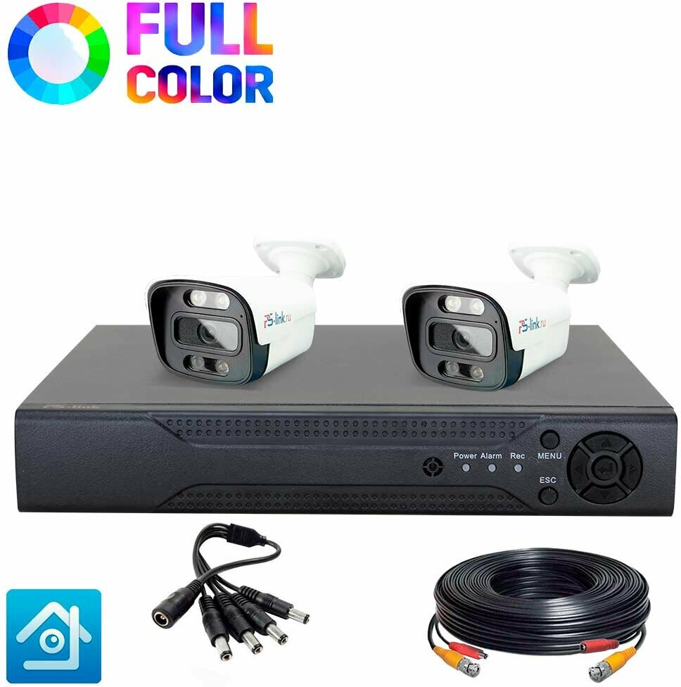 Комплект видеонаблюдения AHD PS-link C802HDC 2 уличные FullColor камеры 8 Мп