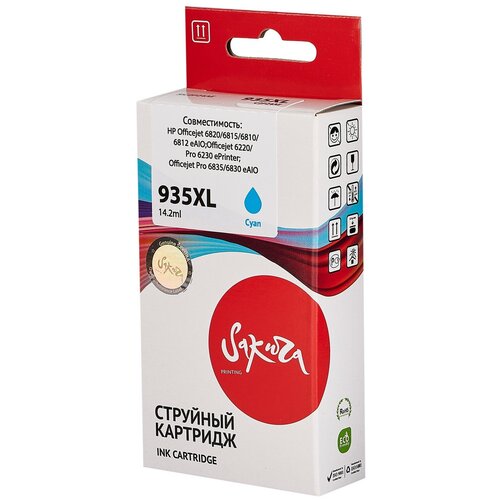 Струйный картридж Sakura C2P24AE (№935XL Cyan) для HP, голубой, 14,6 мл, 1000 к. 3 8 pcs compatible for hp 934 xl 935 xl ink cartridge with chip for hp officejet 6230 6830 6812 6815 6820 printer