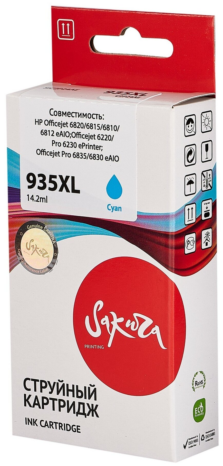 Струйный картридж Sakura C2P24AE для HP Officejet 6820/6815/6810/6812 eAIO;Officejet 6220/Pro 6230 ePrinter;Officejet Pro 6835/6830 eAIO, голубой, пигментный тип, 14,6мл, 1000 к. - фото №1