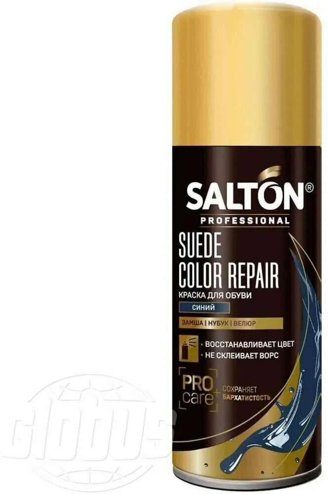 SALTON Professional Краска для замши синий 200 мл - фотография № 6