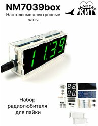 Набор для пайки - Настольные электронные часы, DIY, радиоконструктор, NM7039box Мастер Кит