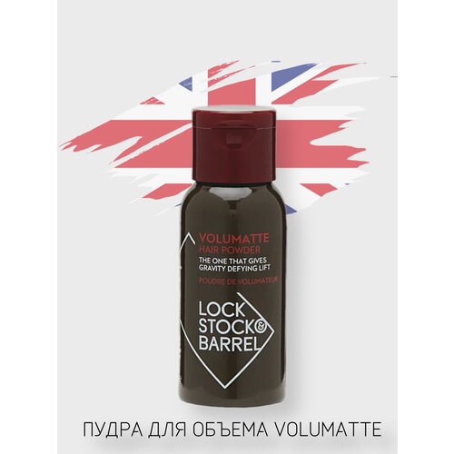 Lock Stock & Barrel Пудра для волос мужская Volumate Hair Powder, 10 гр, объём и текстура