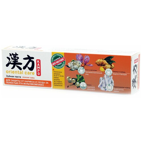 Паста зубная KAMPO ORIENTAL CARE Японские травы для защиты от кариеса и ухода за полостью рта мультикомплекс, 100 г