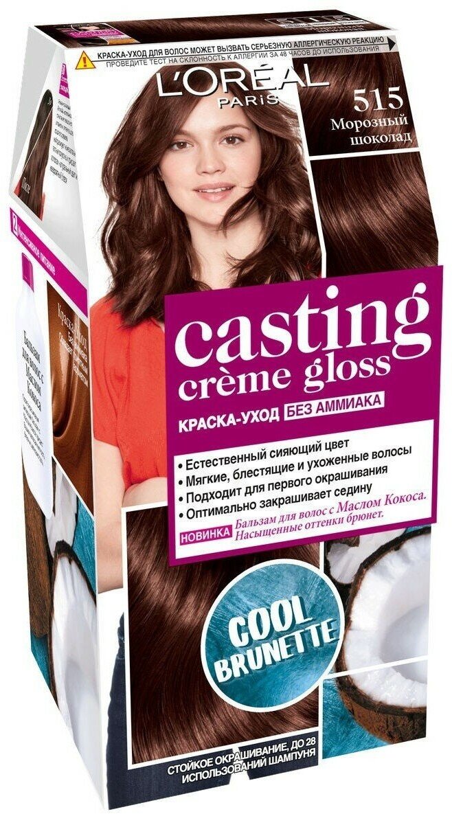 Краска для волос L'oreal Casting Creme Gloss, тон: 515, морозный шоколад, 180 мл