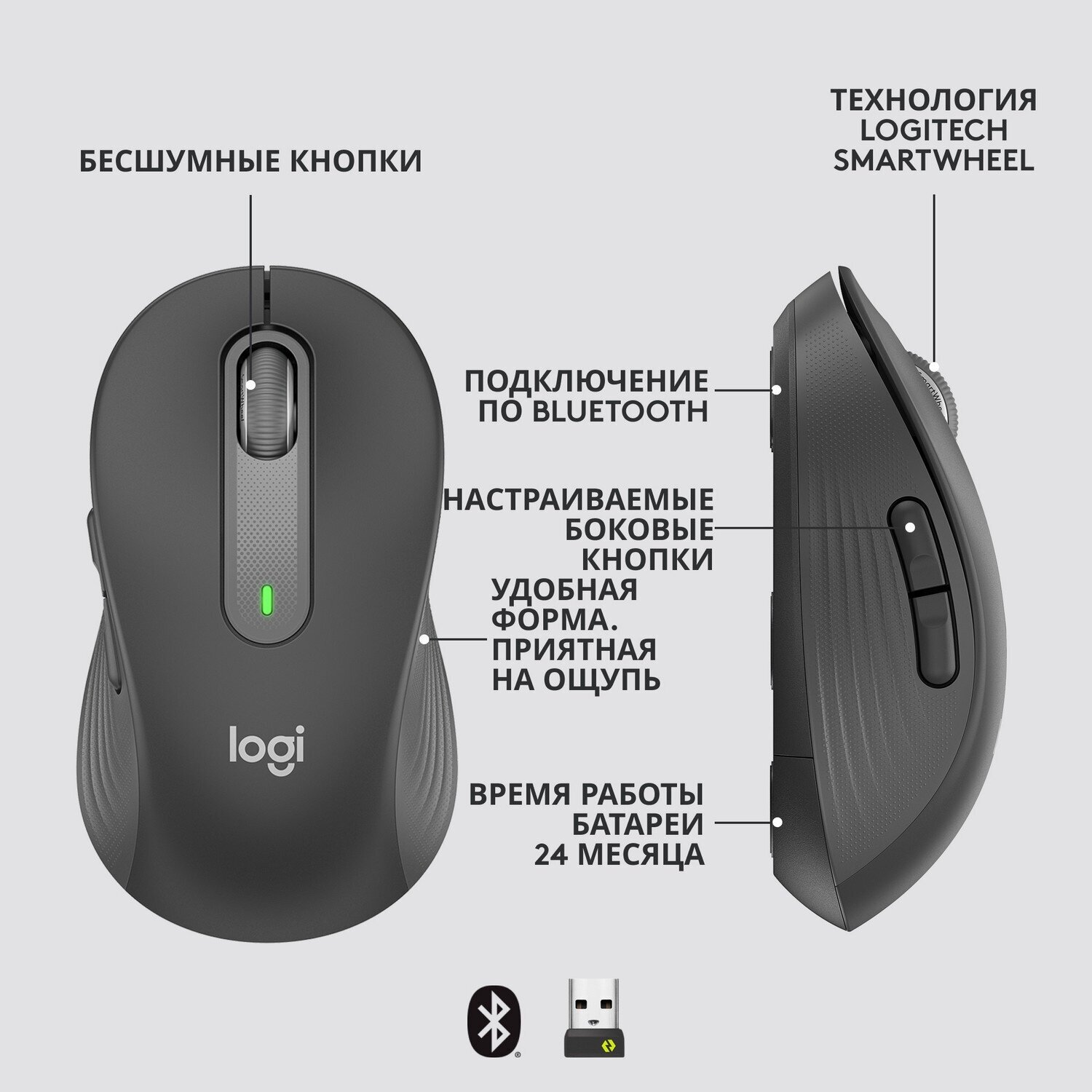 Мышь Logitech Signature M650 L графит (910-006236) - фото №9