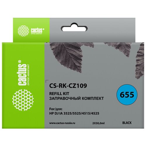 Cactus CS-RK-CZ109 чернила (HP 655) черный 60 мл (совместимый) картридж hi black hb cz110ae для hp dj ia 3525 5525 4515 4525 655 c